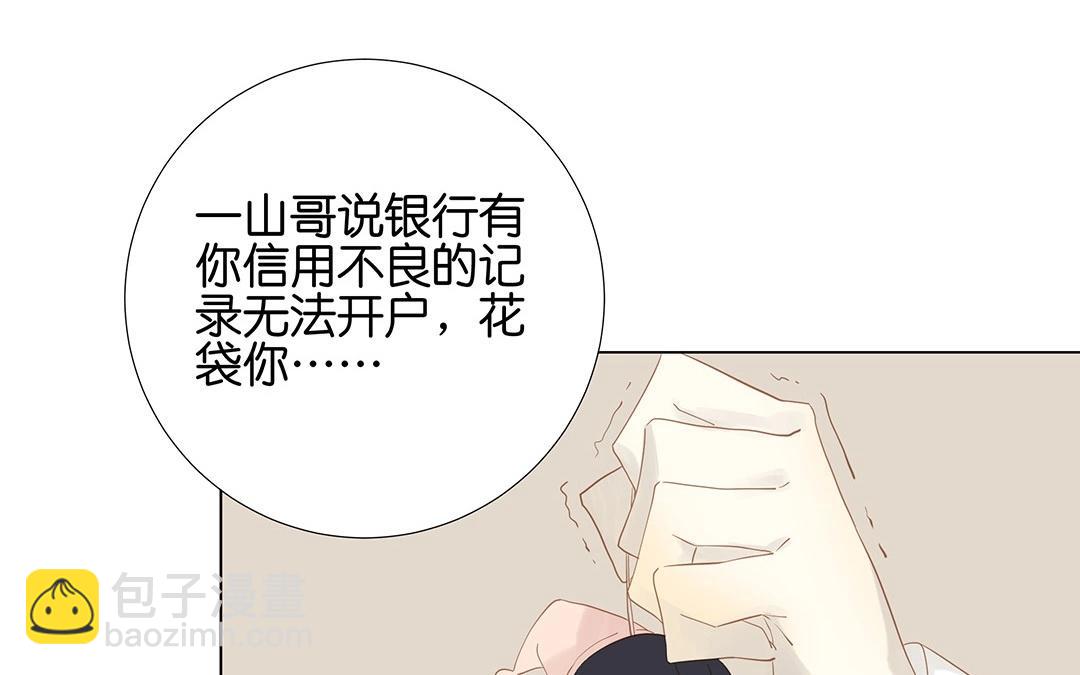 第55话 这一切都是为了钱啊(1/2)-第55话