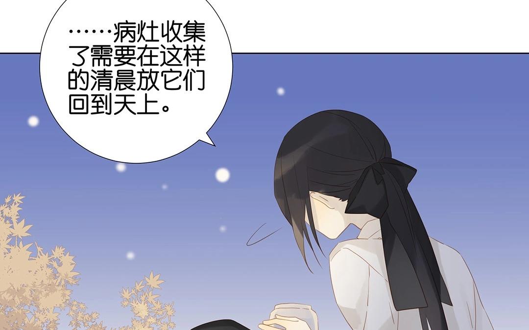 第55话 这一切都是为了钱啊(1/2)-第55话