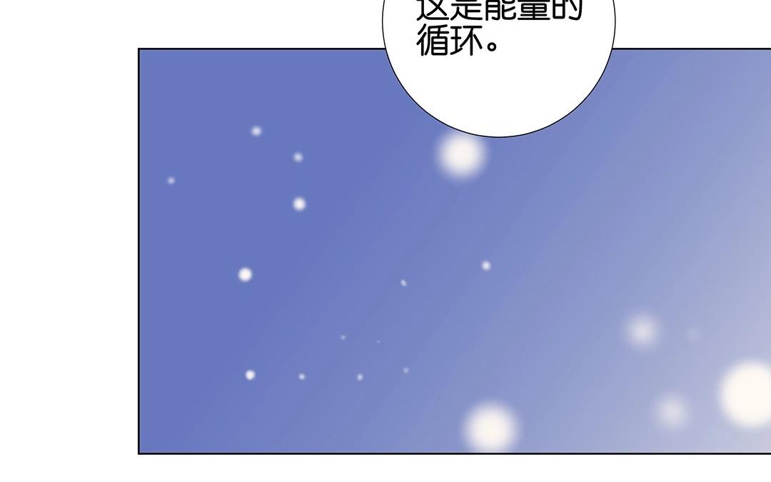 第55话 这一切都是为了钱啊(1/2)-第55话