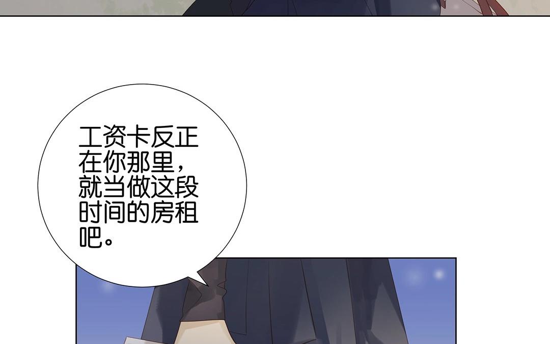 第55话 这一切都是为了钱啊(1/2)-第55话