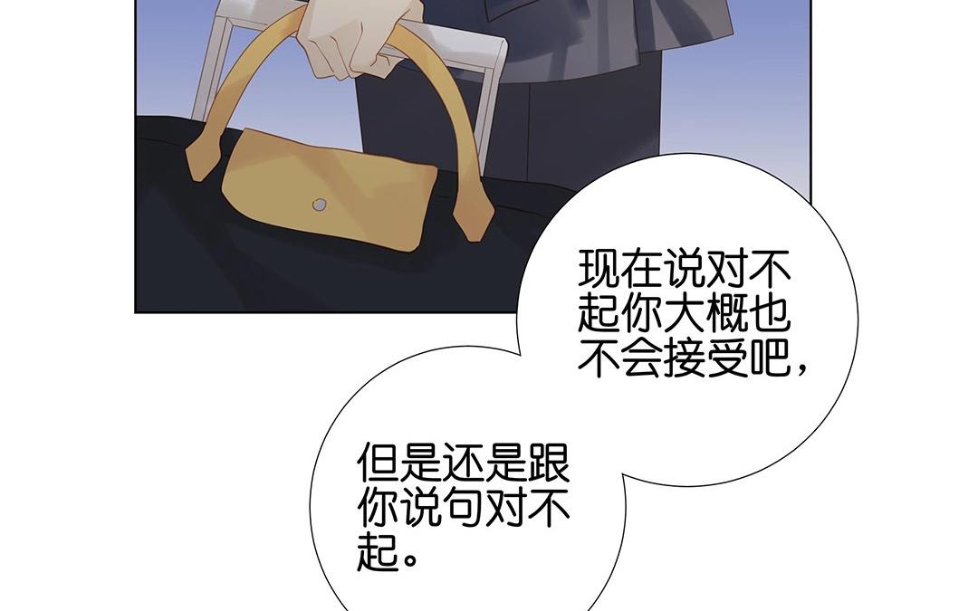 第55话 这一切都是为了钱啊(1/2)-第55话