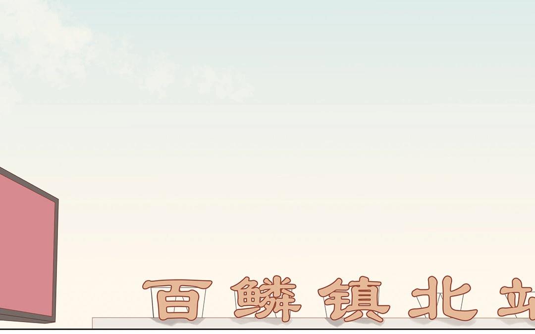 第55话 这一切都是为了钱啊(1/2)-第55话