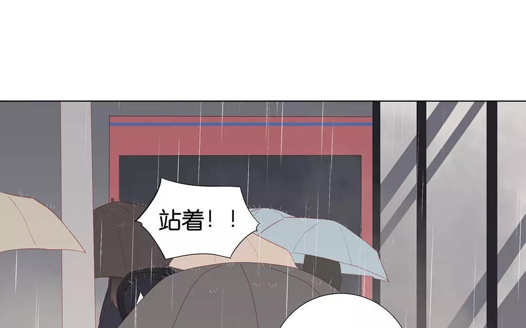 有龍守護的小鎮 - 第57話 相見(1/2) - 7