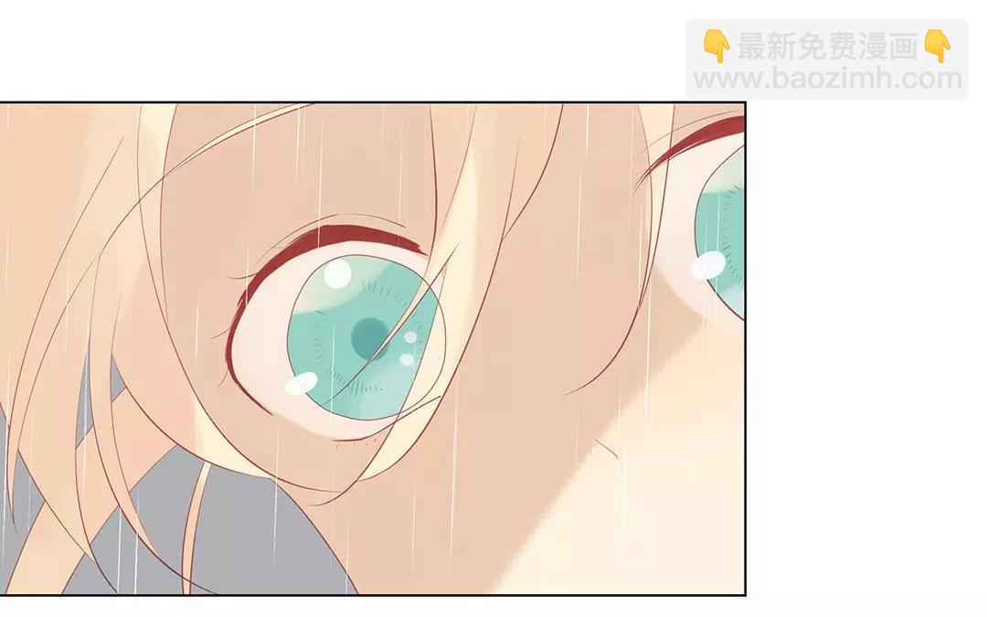 有龍守護的小鎮 - 第57話 相見(1/2) - 3