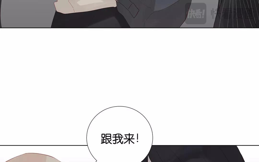 有龍守護的小鎮 - 第57話 相見(1/2) - 1