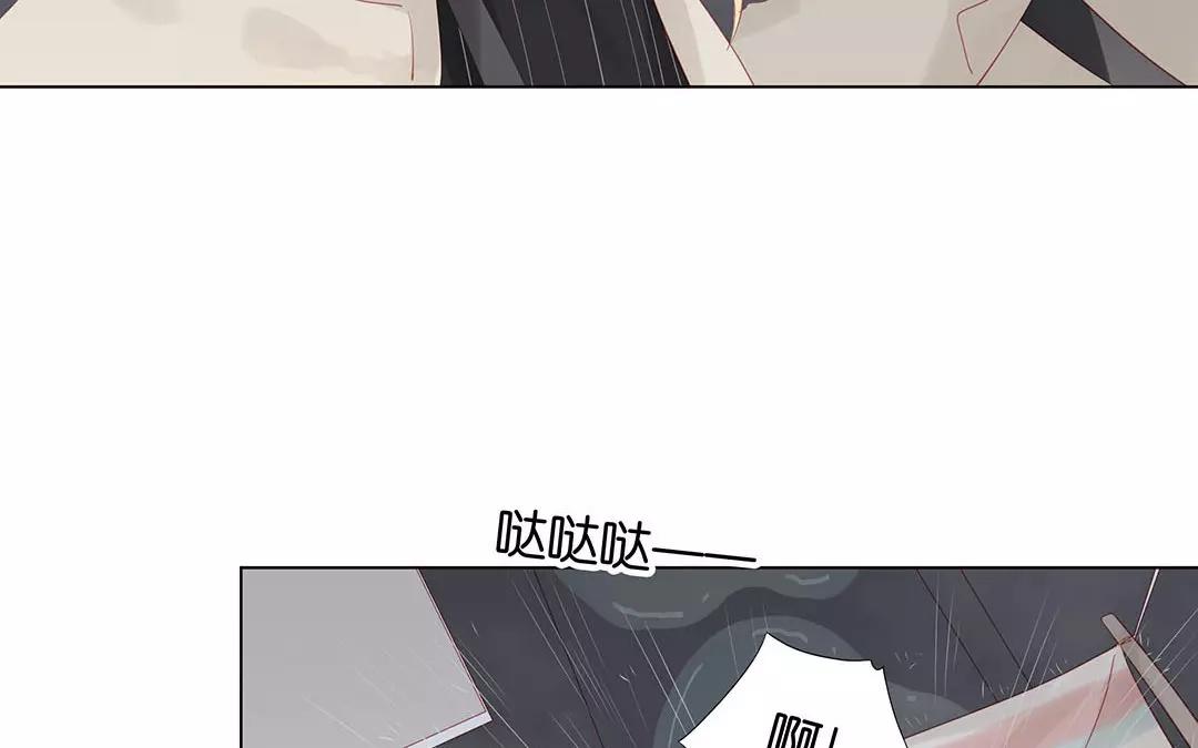 有龍守護的小鎮 - 第57話 相見(1/2) - 3