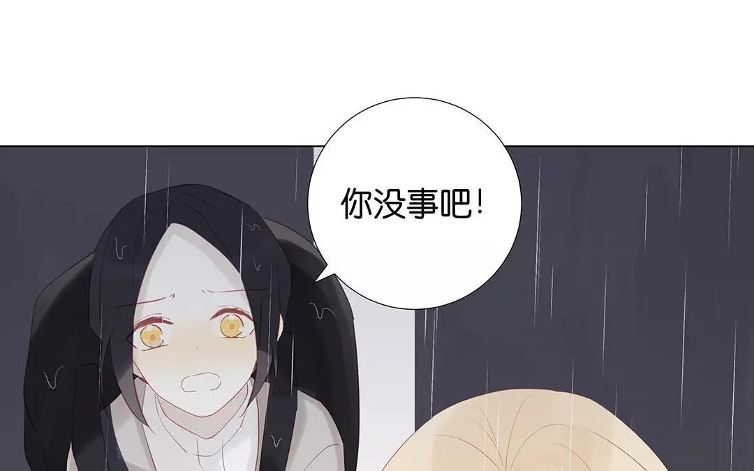 有龍守護的小鎮 - 第57話 相見(1/2) - 5