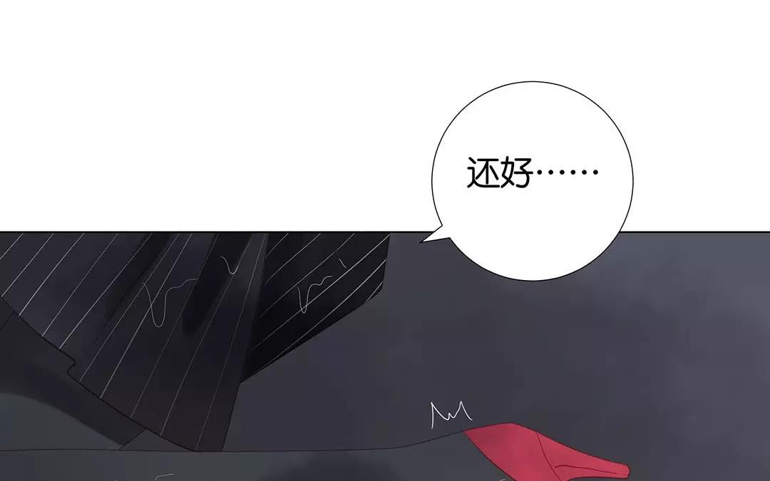 有龍守護的小鎮 - 第57話 相見(1/2) - 7