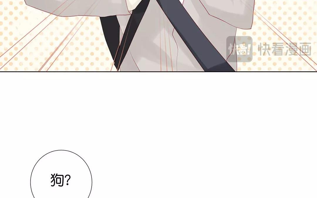 有龍守護的小鎮 - 第57話 相見(1/2) - 4