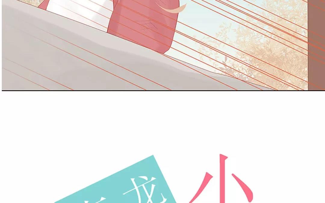 有龍守護的小鎮 - 第57話 相見(1/2) - 4
