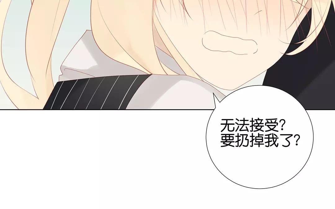 第59话 我们回家吧(1/2)-第59话