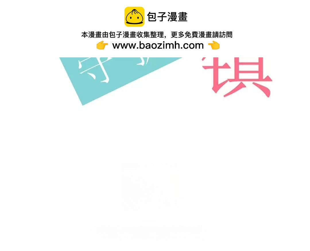 第59话 我们回家吧(1/2)-第59话