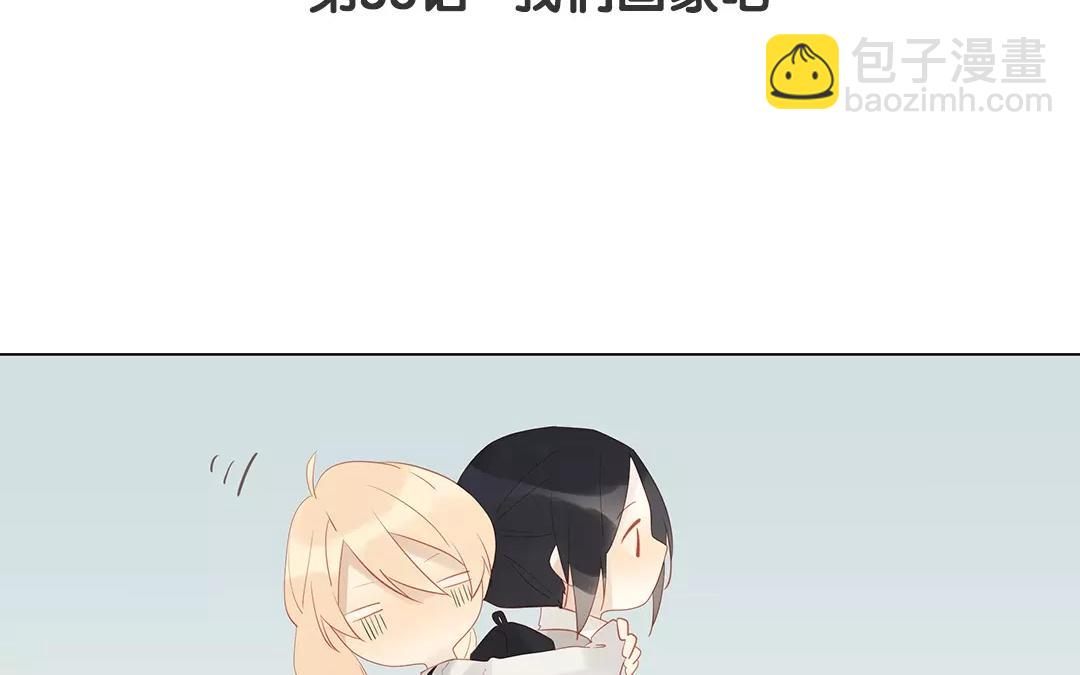 第59话 我们回家吧(1/2)-第59话