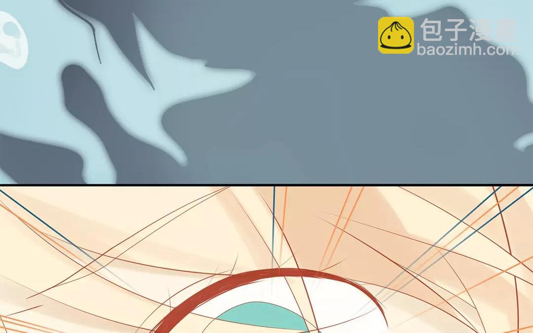 有龍守護的小鎮 - 第61話 你想知道什麼？(1/2) - 2