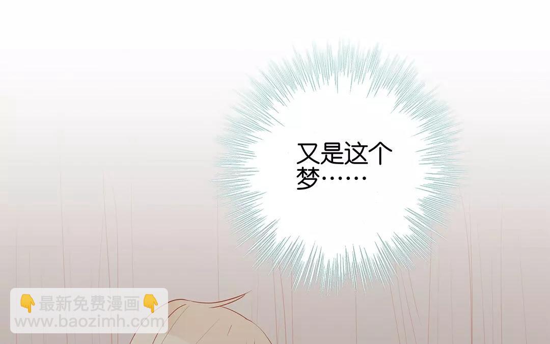 有龍守護的小鎮 - 第61話 你想知道什麼？(1/2) - 4