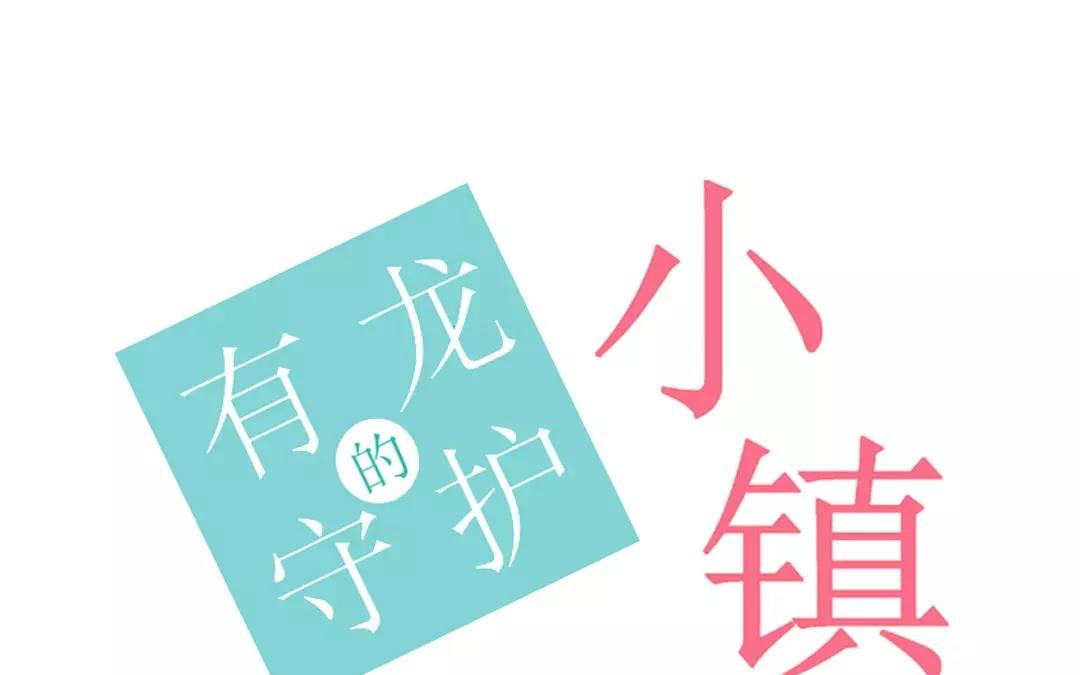 第63话 生死未卜(1/2)-第63话