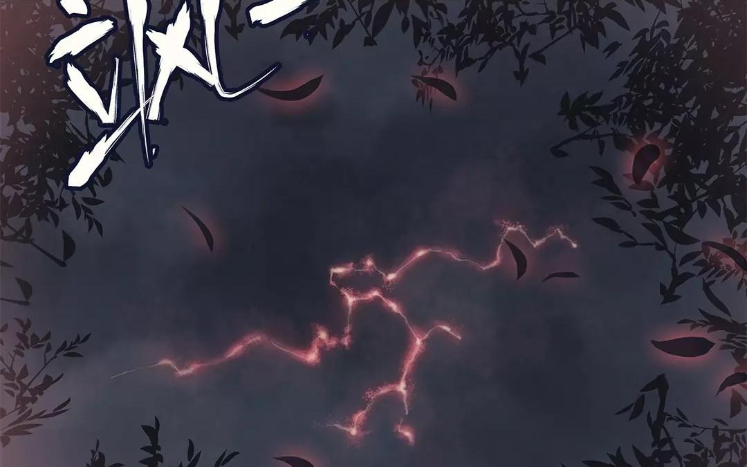 第63话 生死未卜(1/2)-第63话