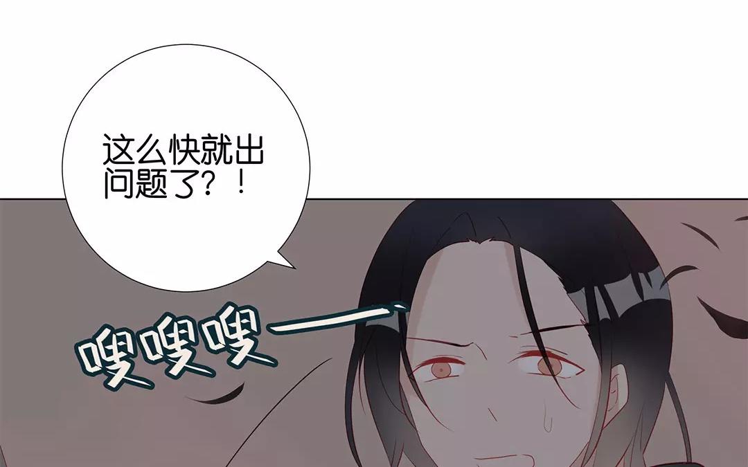 第63话 生死未卜(1/2)-第63话