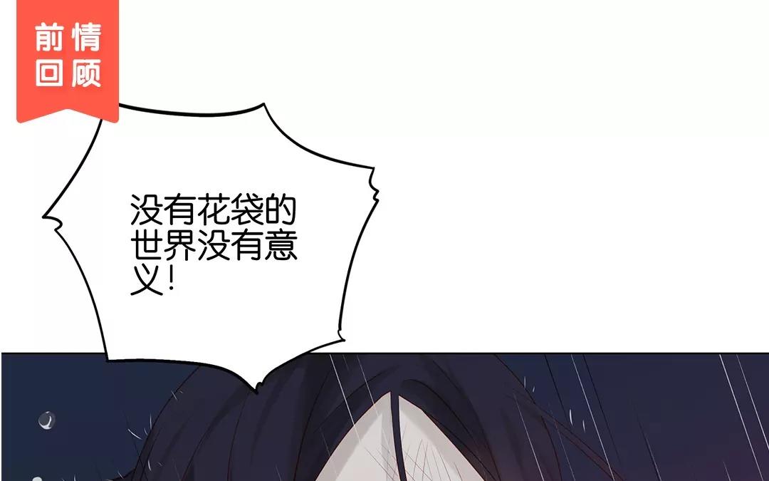 第65话 大鱼怪(1/2)-第65话