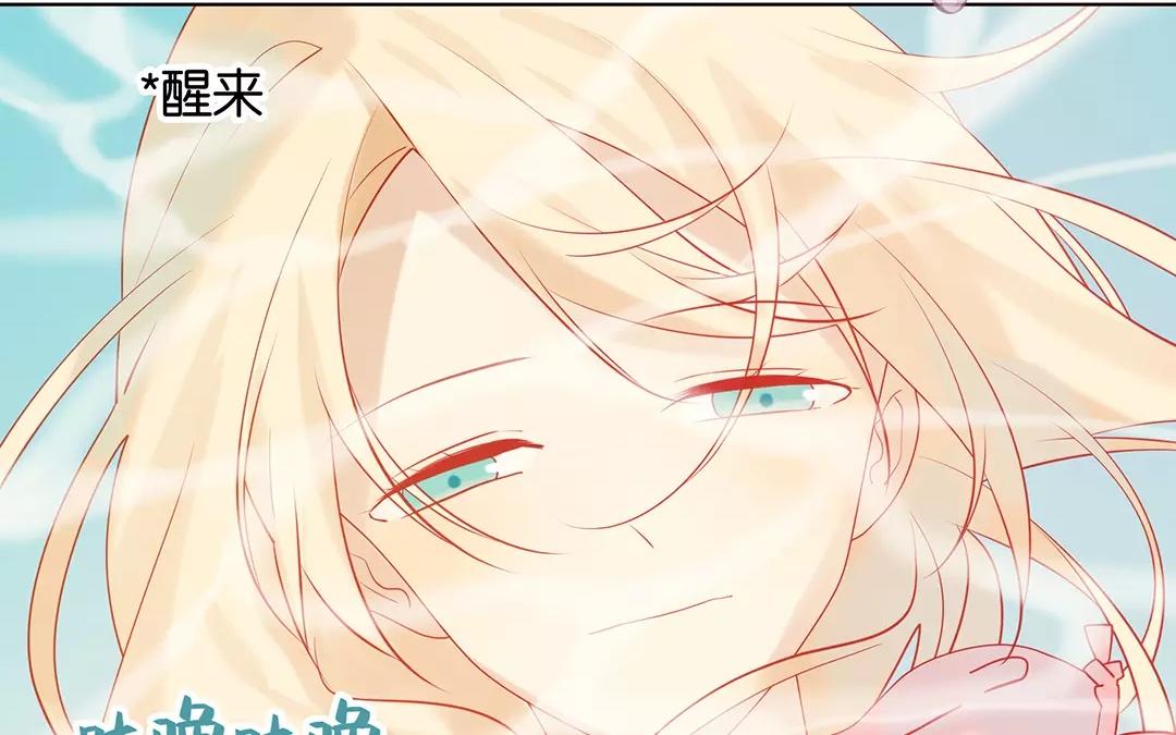 第65话 大鱼怪(1/2)-第65话