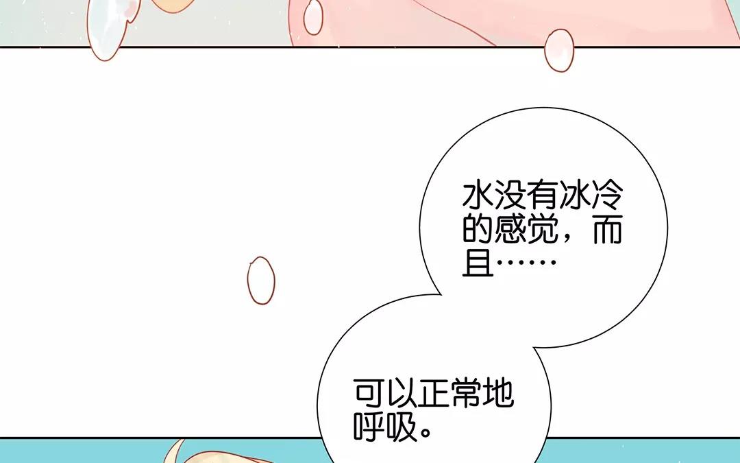 第65话 大鱼怪(1/2)-第65话