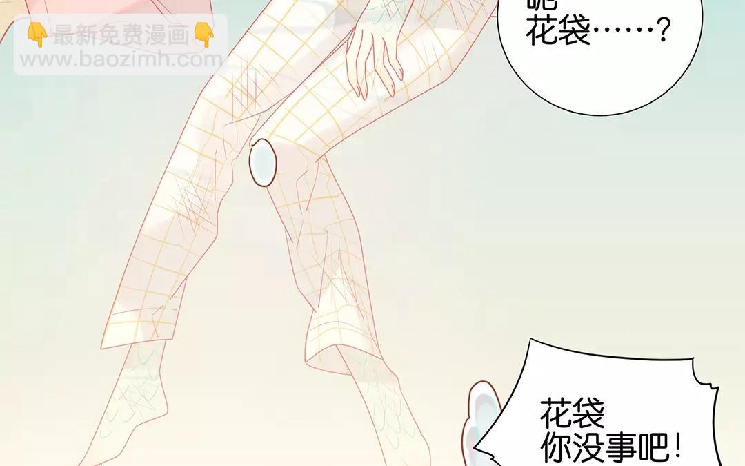 第65话 大鱼怪(1/2)-第65话