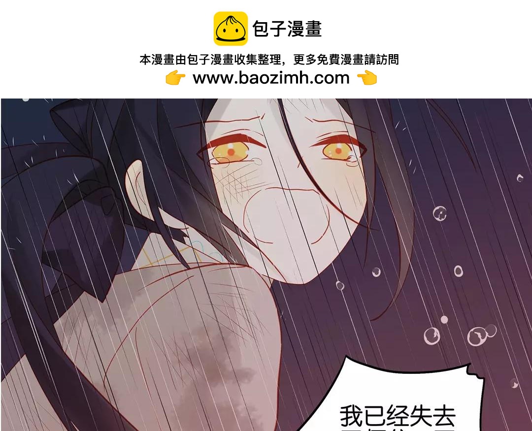 第65话 大鱼怪(1/2)-第65话