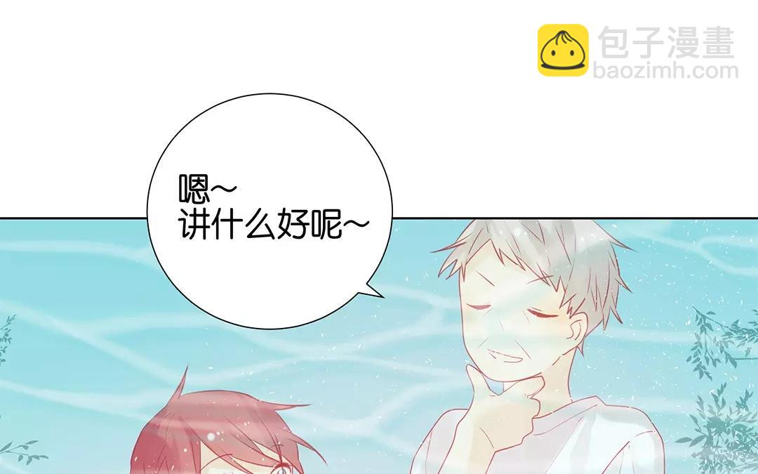 第65话 大鱼怪(1/2)-第65话