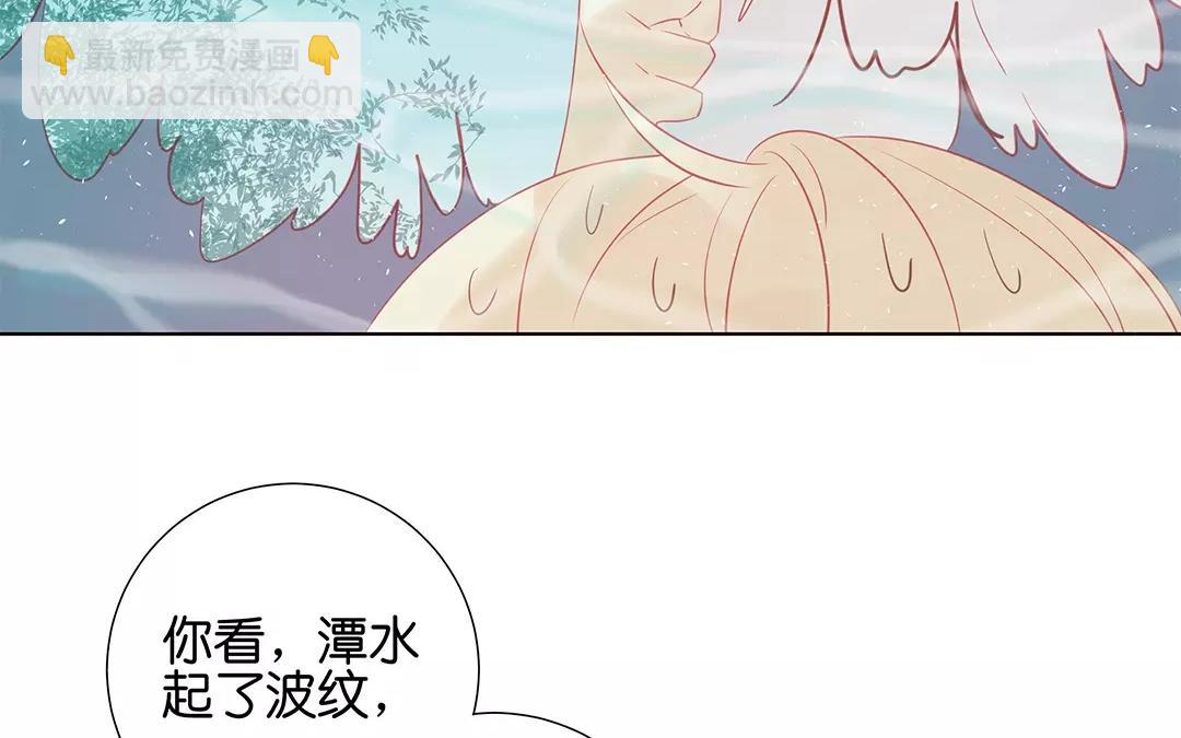 第65话 大鱼怪(1/2)-第65话