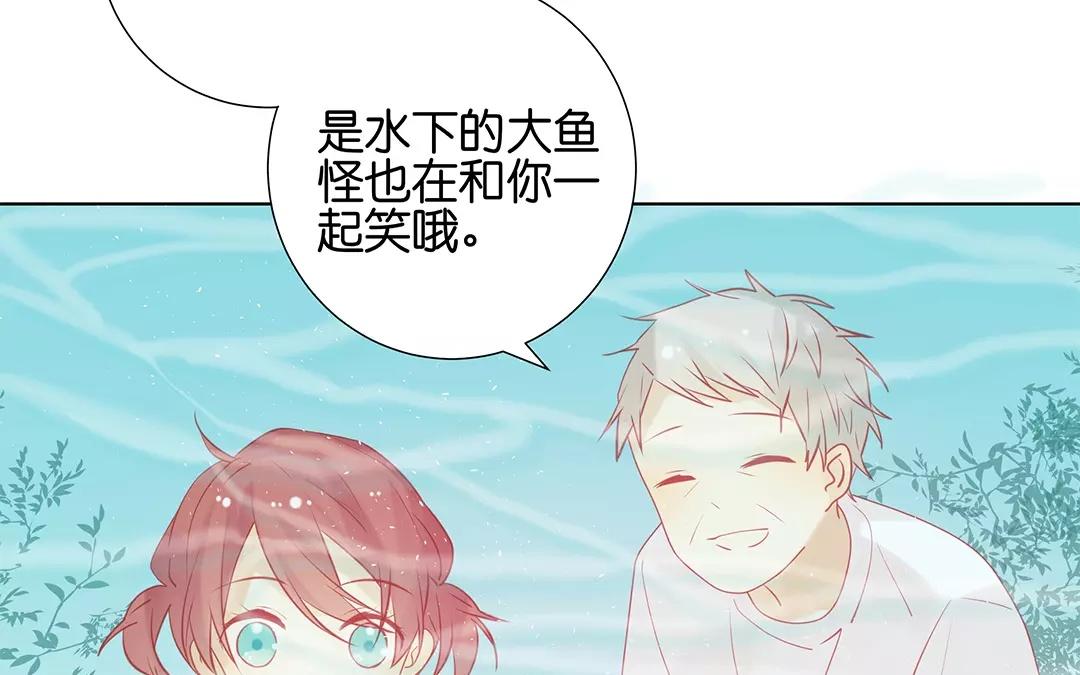 第65话 大鱼怪(1/2)-第65话