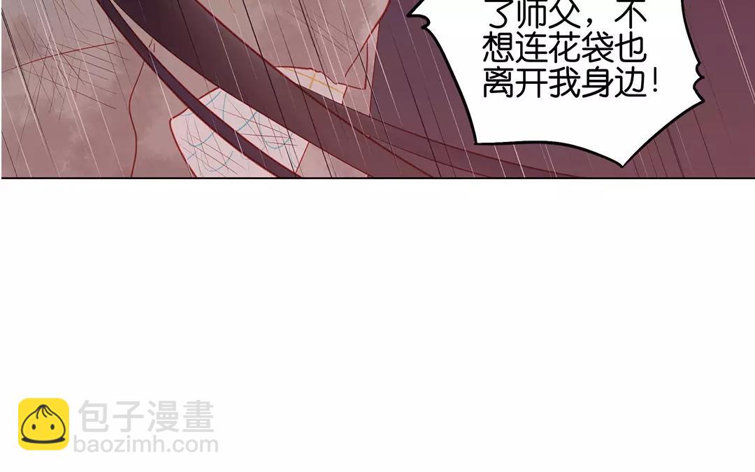 第65话 大鱼怪(1/2)-第65话