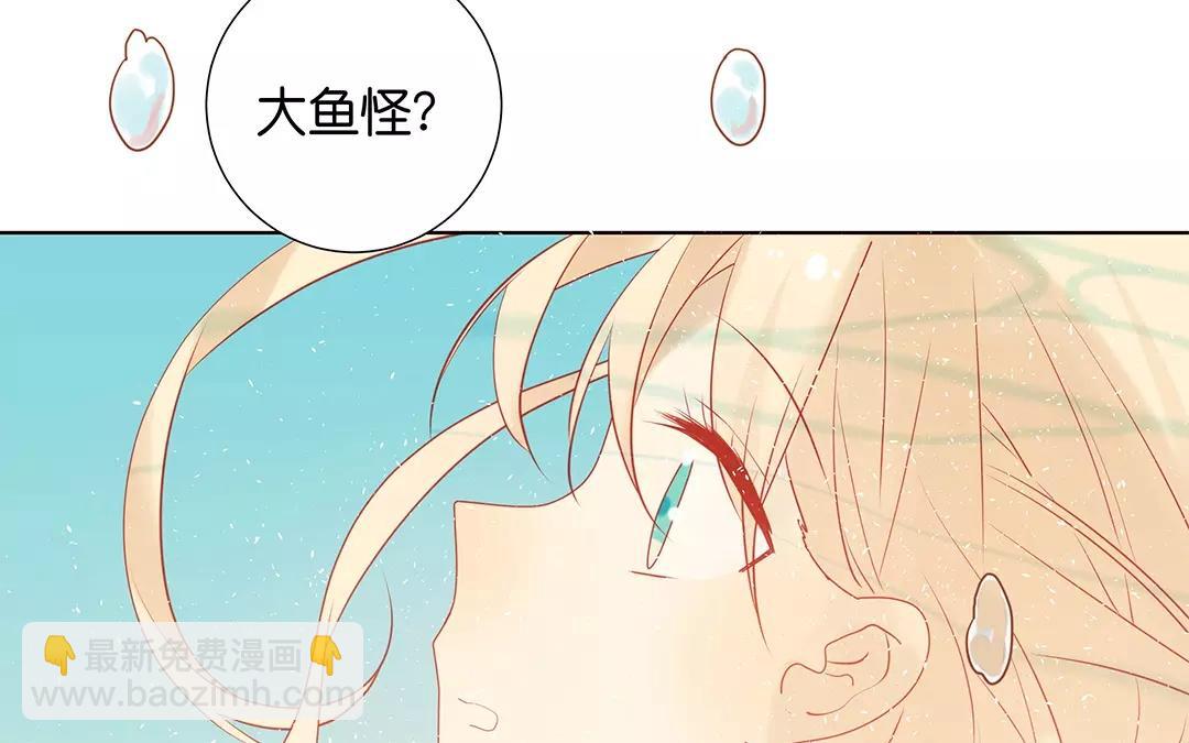 第65话 大鱼怪(1/2)-第65话