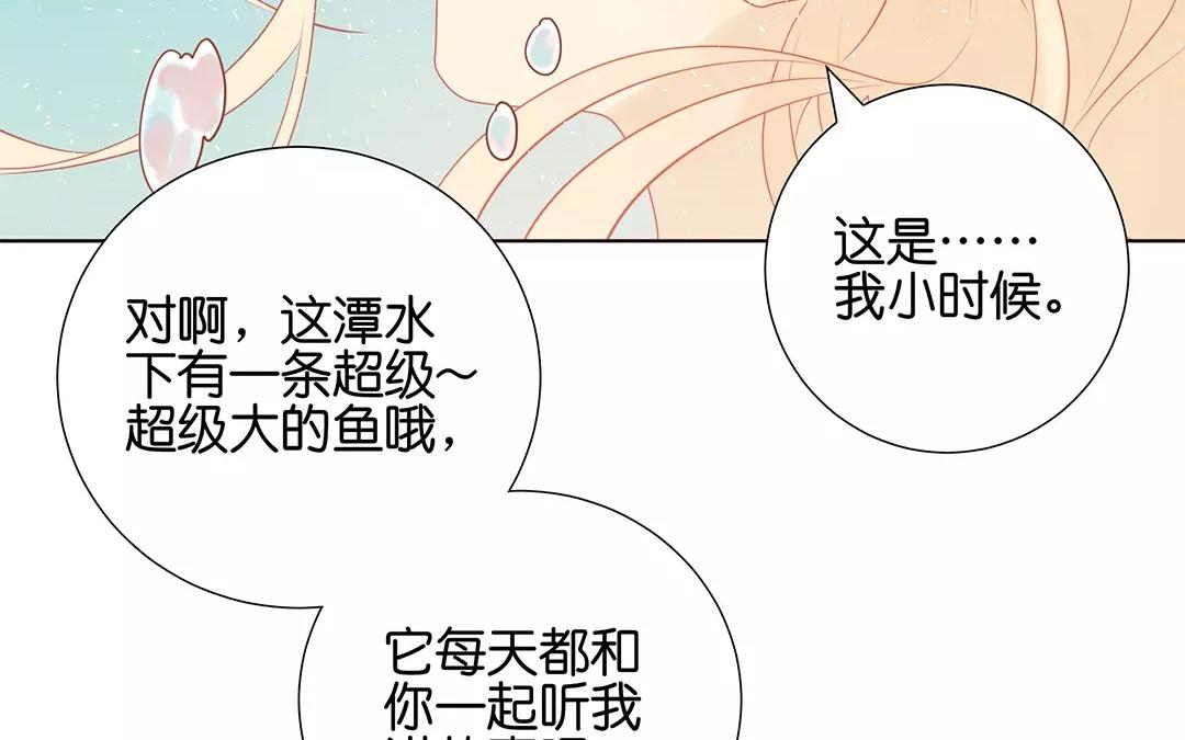 第65话 大鱼怪(1/2)-第65话