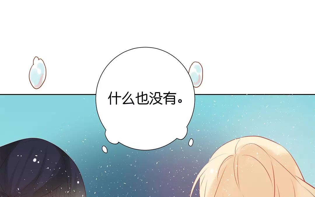 第65话 大鱼怪(1/2)-第65话