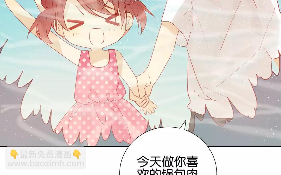 第65话 大鱼怪(1/2)-第65话