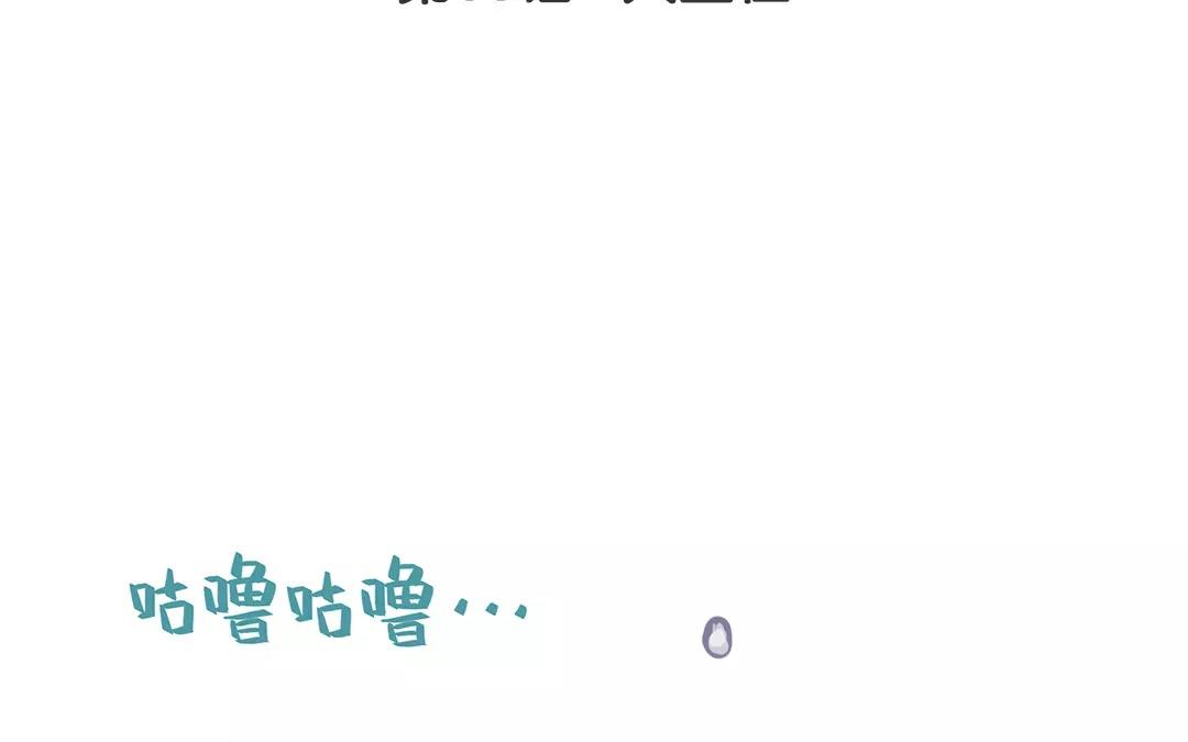 第65话 大鱼怪(1/2)-第65话