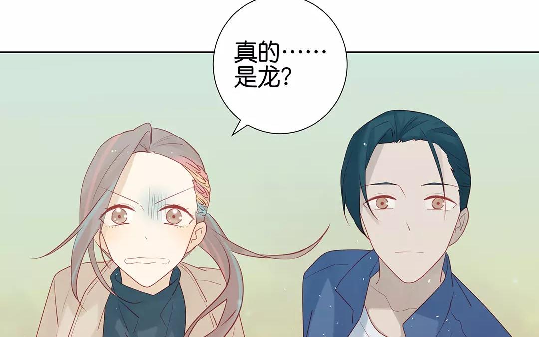 第67话 她是你妹妹吗？(1/2)-第67话