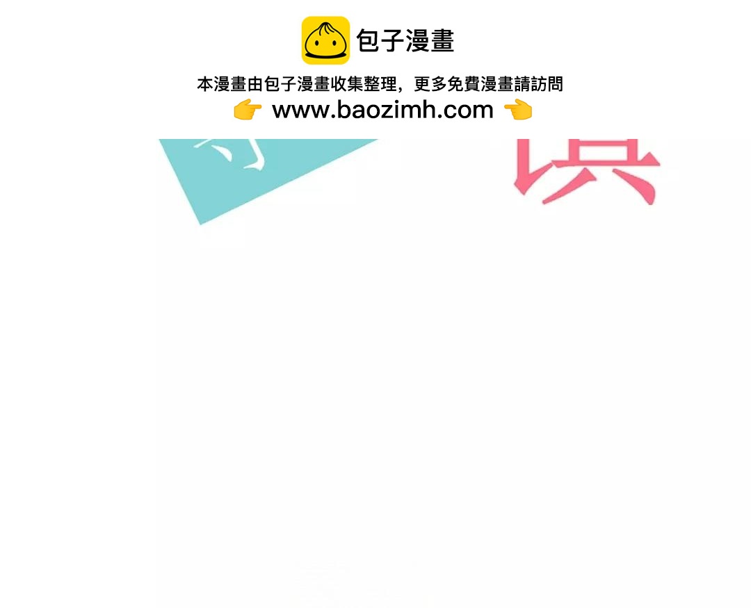 第67话 她是你妹妹吗？(1/2)-第67话