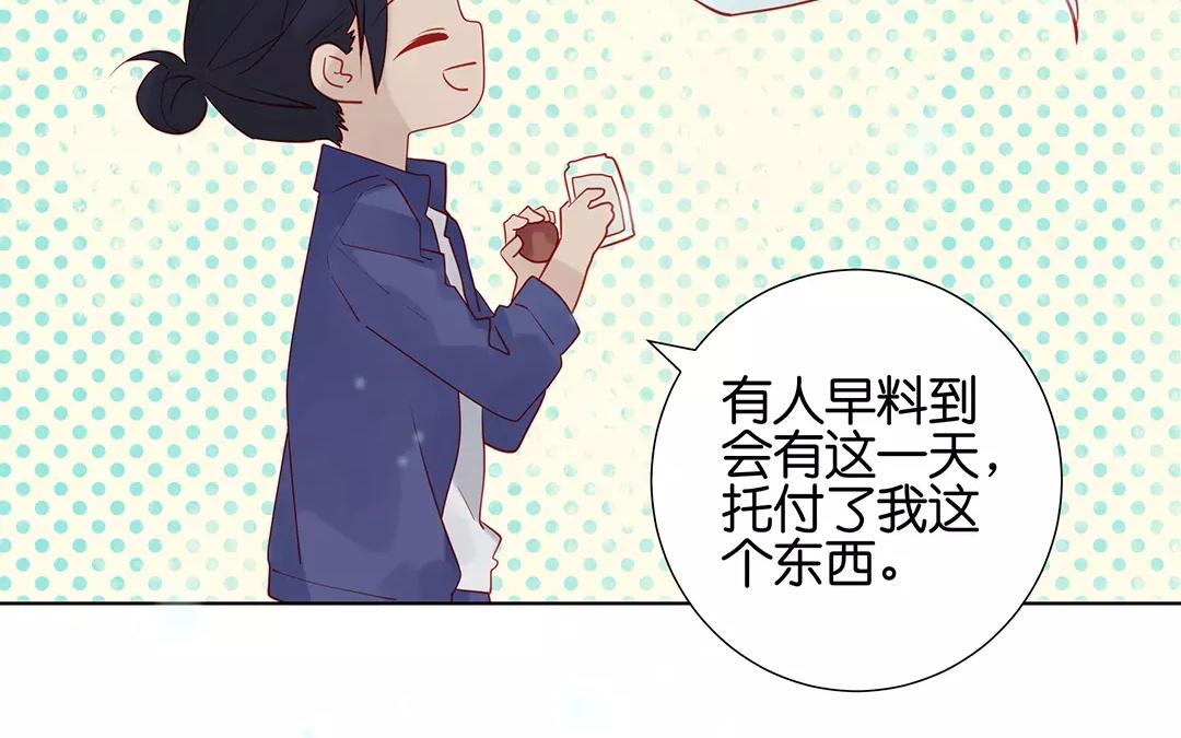 第67话 她是你妹妹吗？(1/2)-第67话