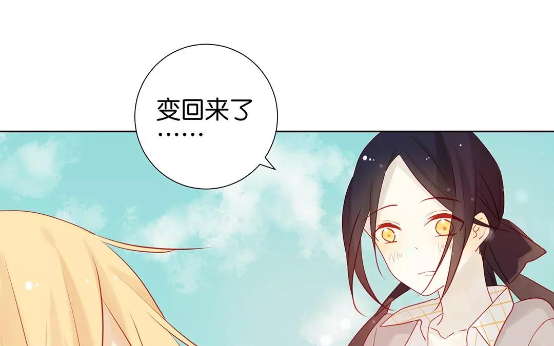 第67话 她是你妹妹吗？(1/2)-第67话