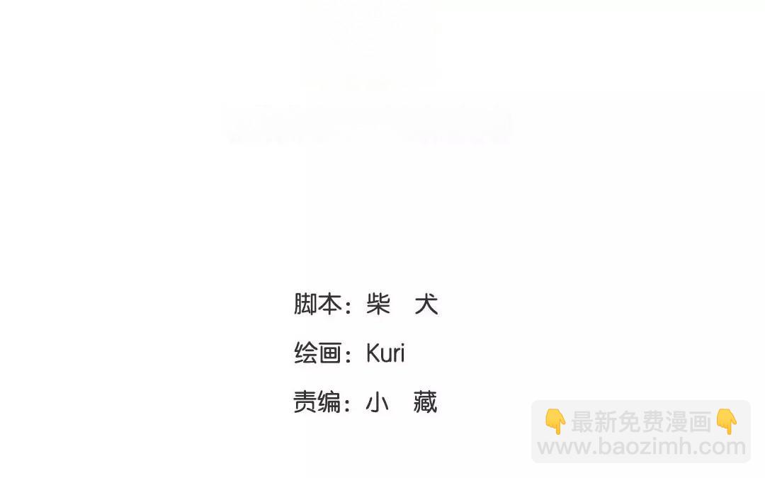 第67话 她是你妹妹吗？(1/2)-第67话