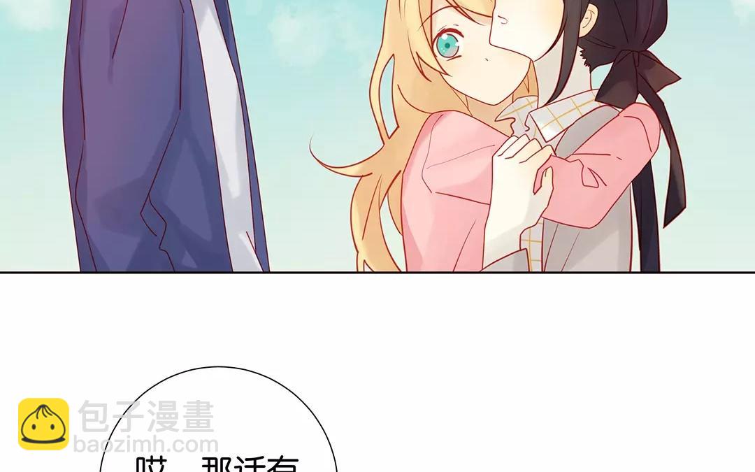 第67话 她是你妹妹吗？(1/2)-第67话