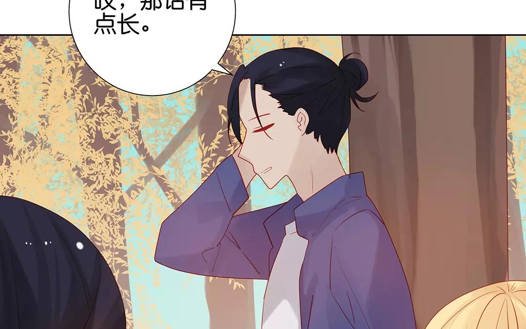 第67话 她是你妹妹吗？(1/2)-第67话