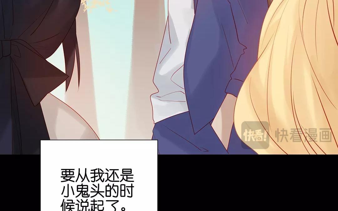 第67话 她是你妹妹吗？(1/2)-第67话