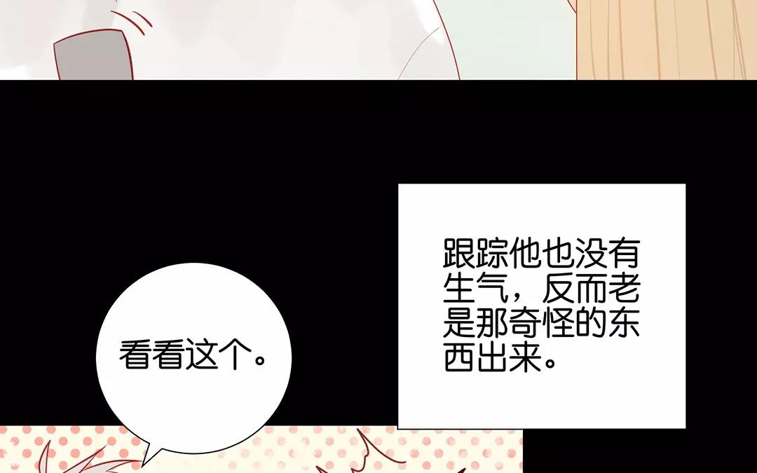 第67话 她是你妹妹吗？(1/2)-第67话