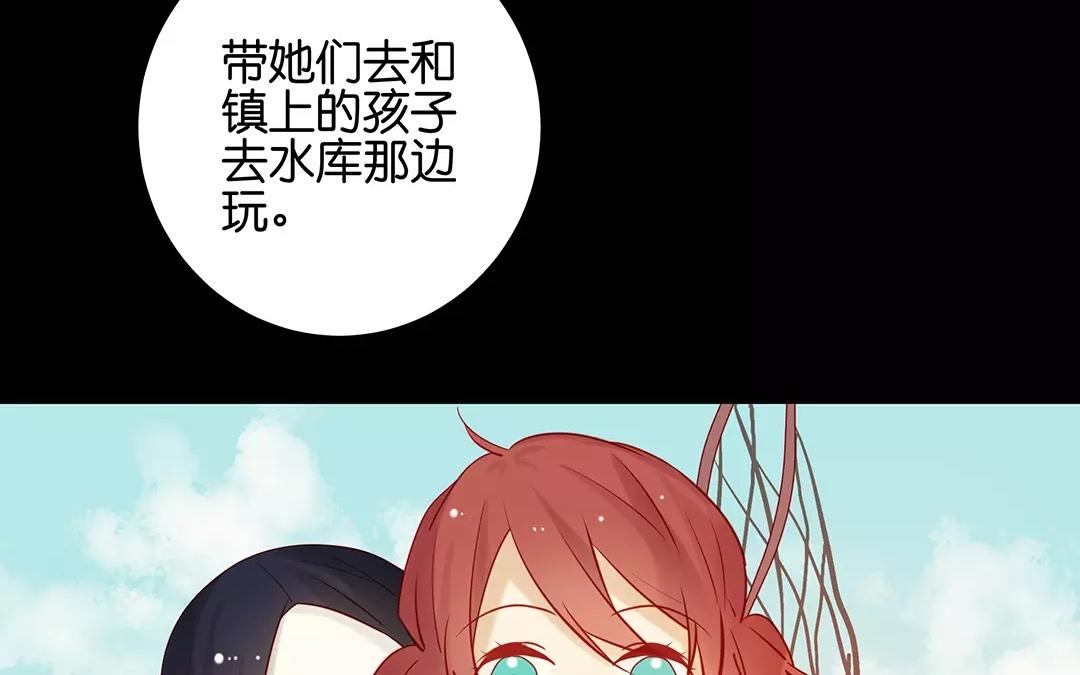 第67话 她是你妹妹吗？(1/2)-第67话