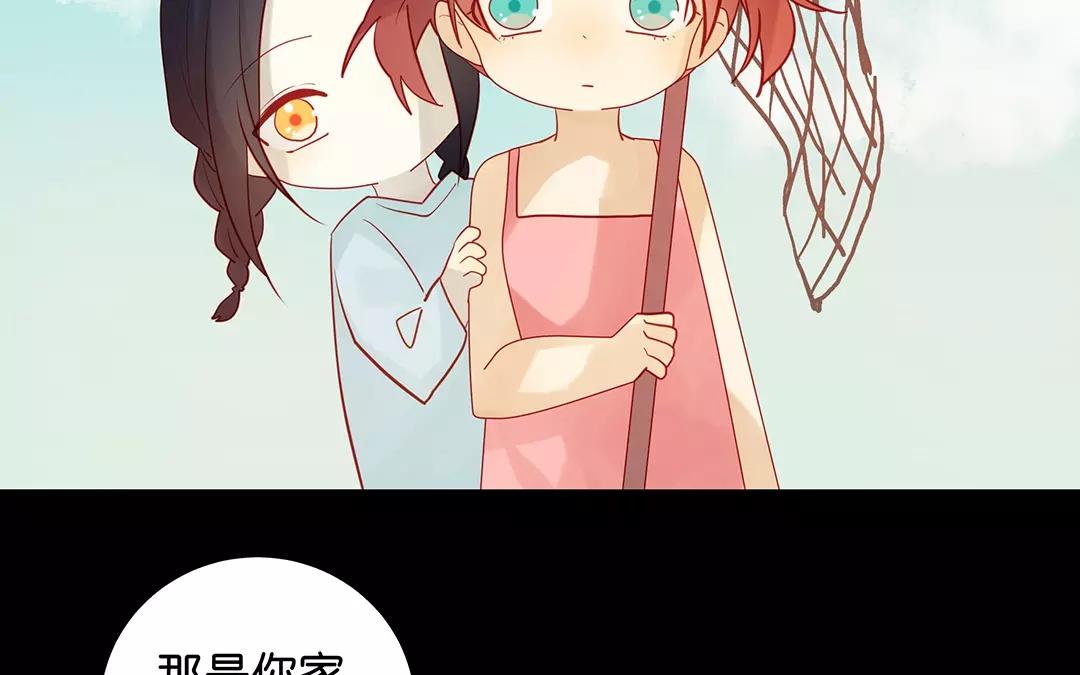 第67话 她是你妹妹吗？(1/2)-第67话