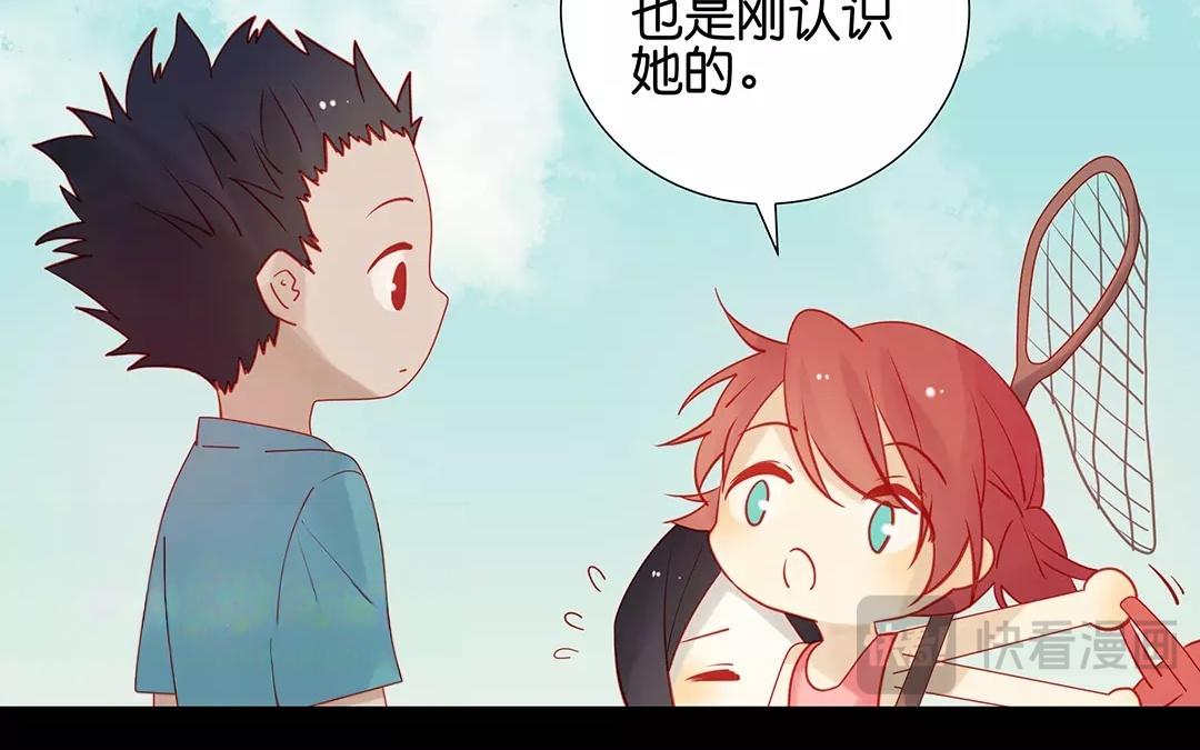 第67话 她是你妹妹吗？(1/2)-第67话