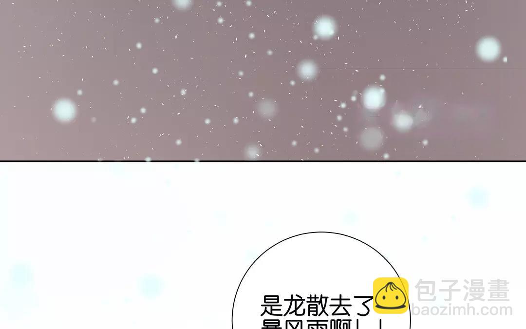 第67话 她是你妹妹吗？(1/2)-第67话