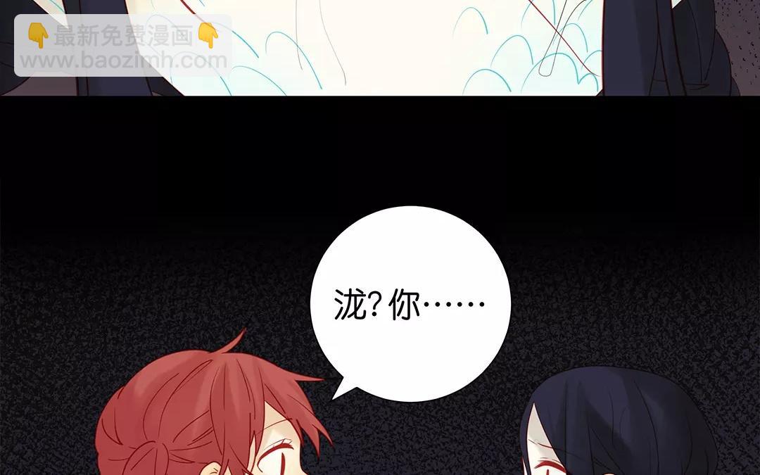 第69话 落水-第69话